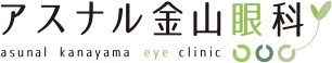 asunal kanayama eye clinic